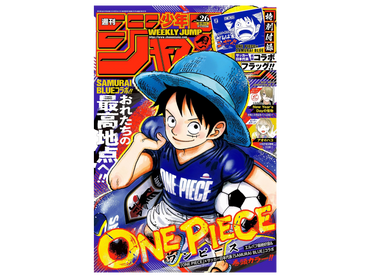 Sezione JP MAG – Shonen jump Samurai Blu