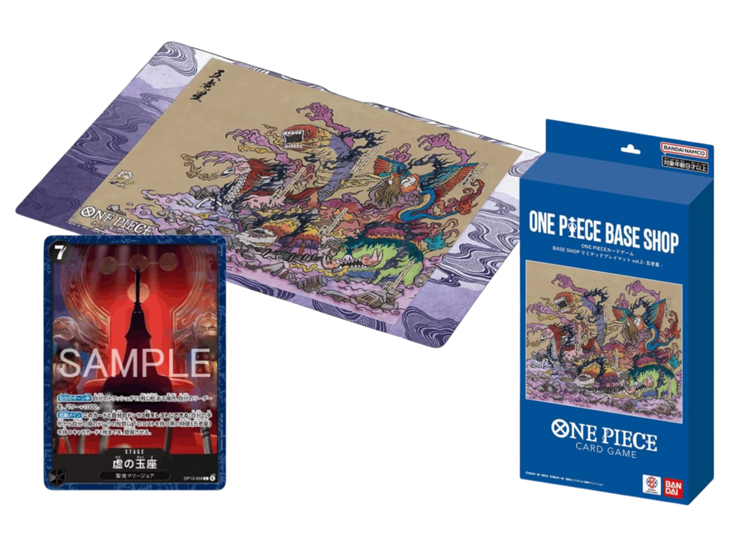 Sezione JP OP – Base shop limited card collection Vol.2