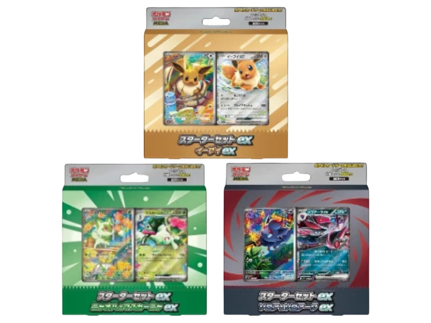 Sezione JP PKM – Started deck EX set (eevee, zorua, sprigatito)