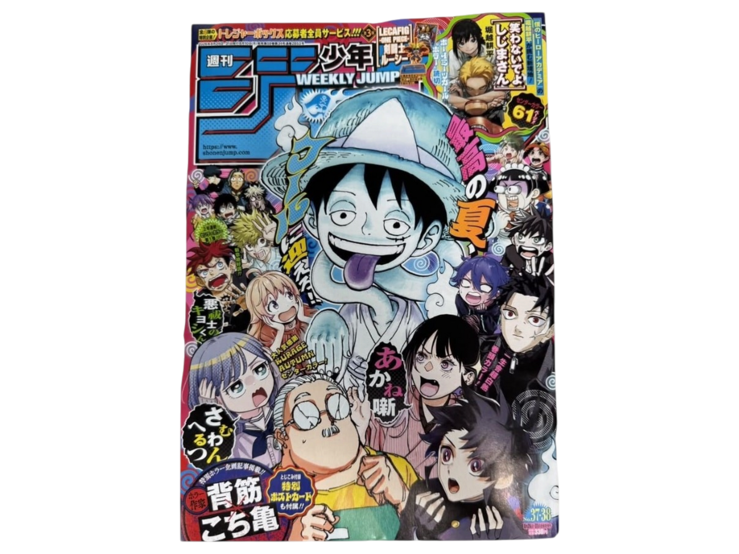 Sezione JP MAG – Shonen Jump Vol 37/38 - SOLO MAGAZINE