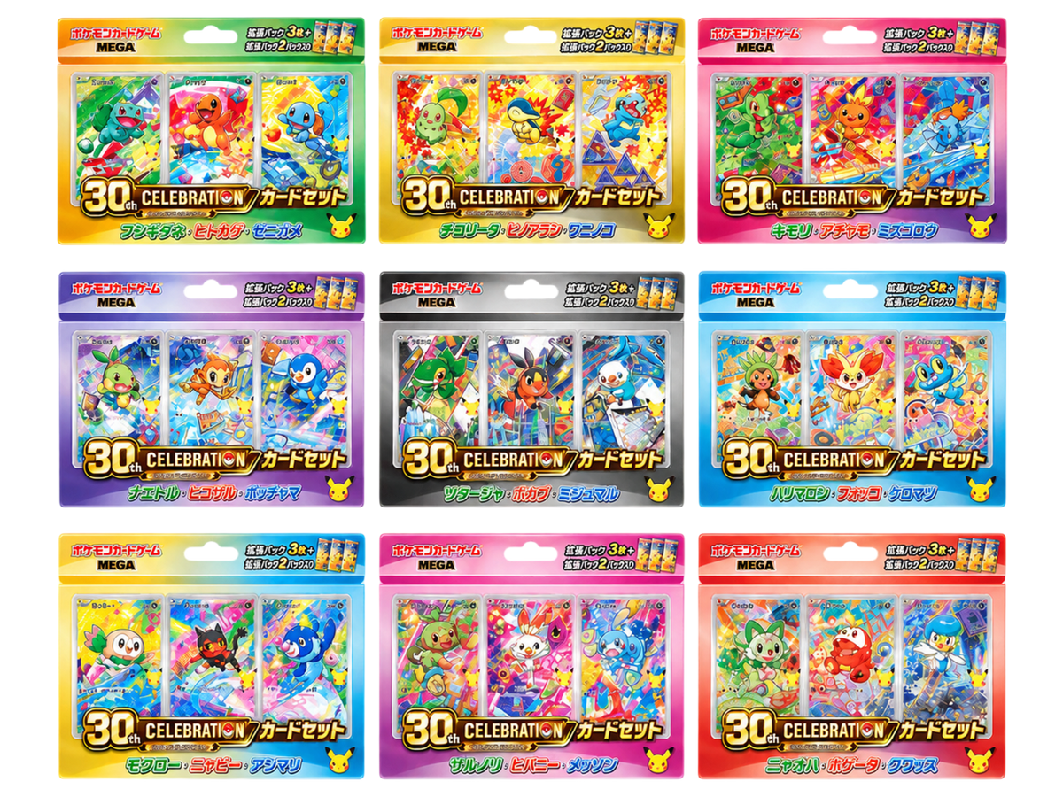 Sezione JP PKM – 30th Anniversary Starter set (9 pezzi)