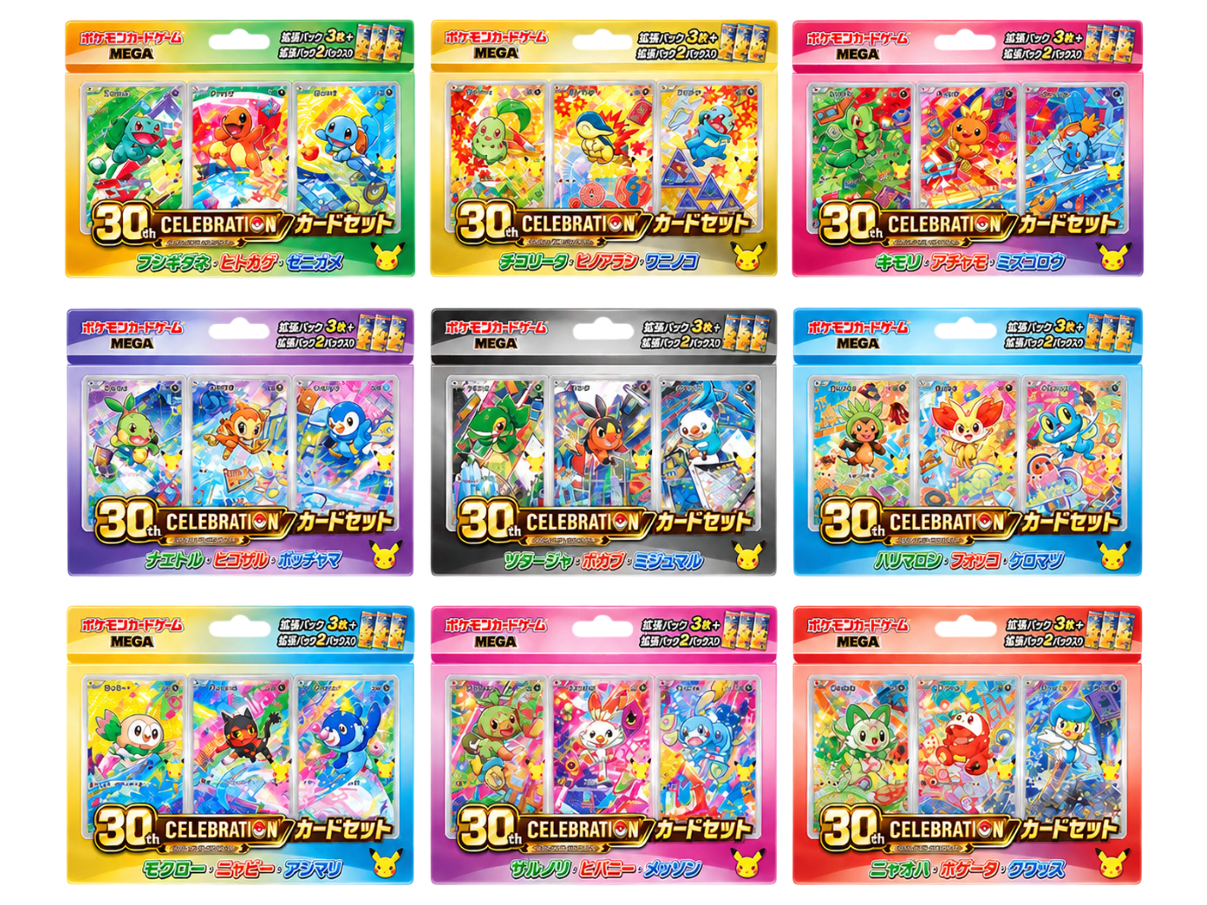 Sezione JP PKM – 30th Anniversary Starter set (9 pezzi)