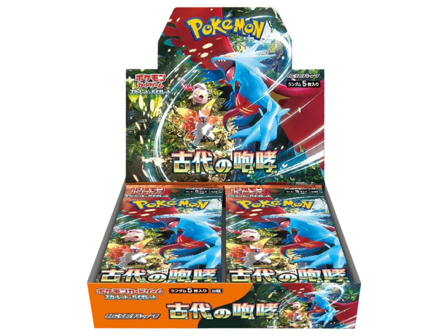 Sezione JP PKM – Ancient Roar