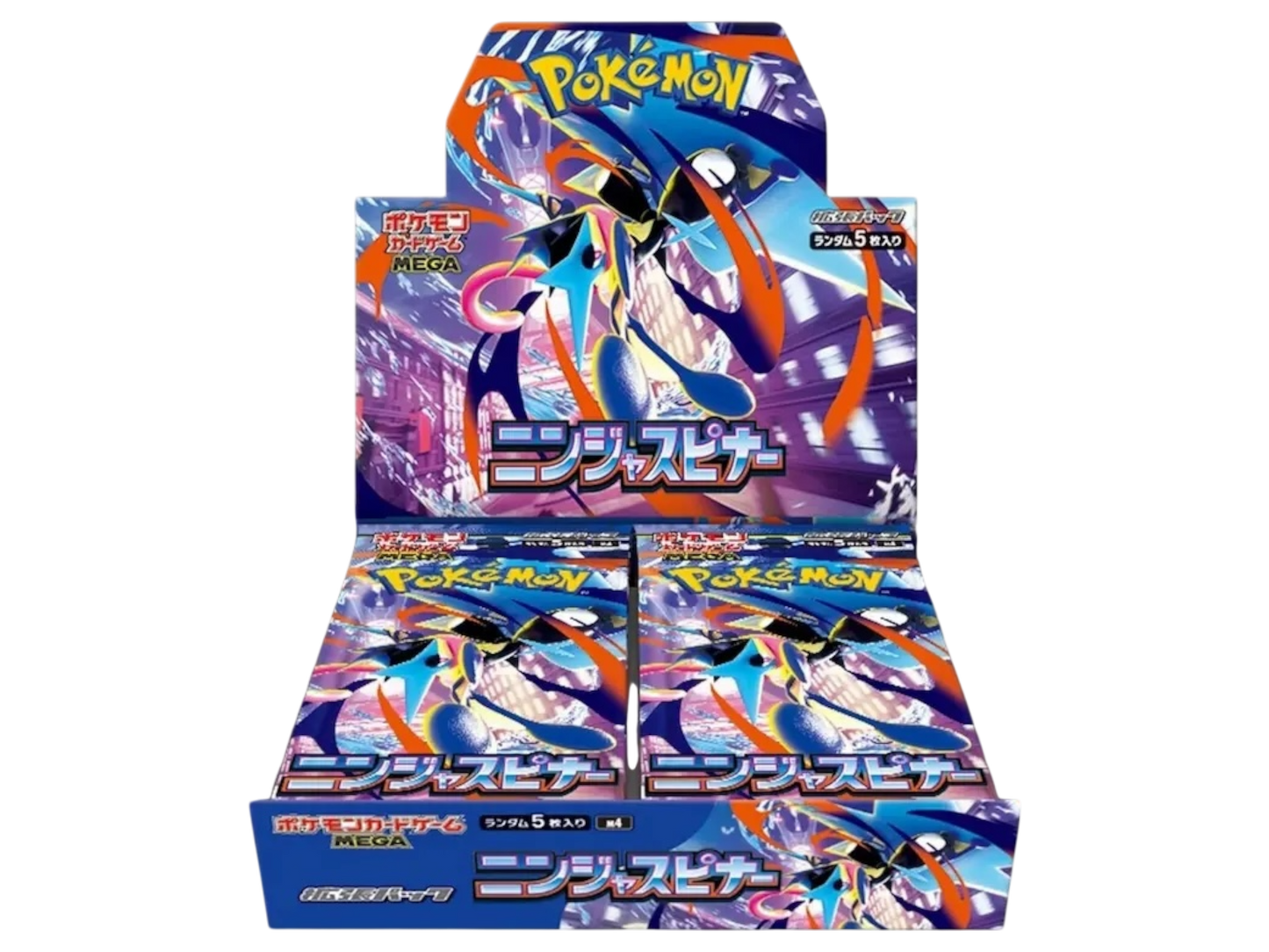 Sezione JP PKM – Ninja Spinner
