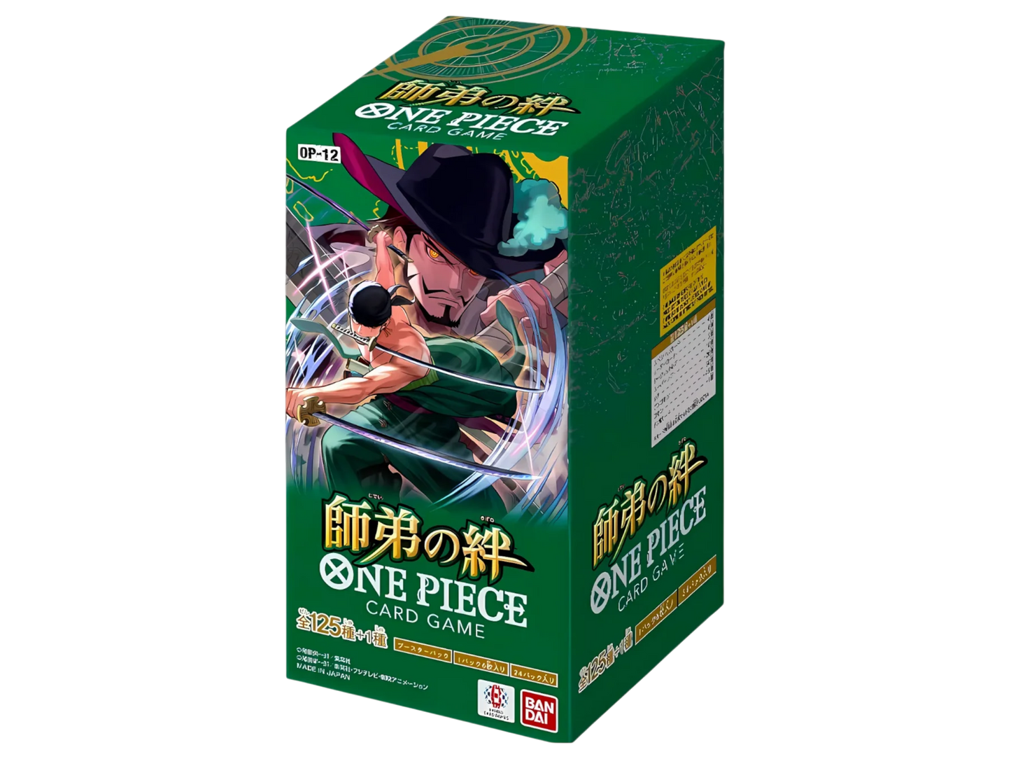 Sezione JP OP – OP12