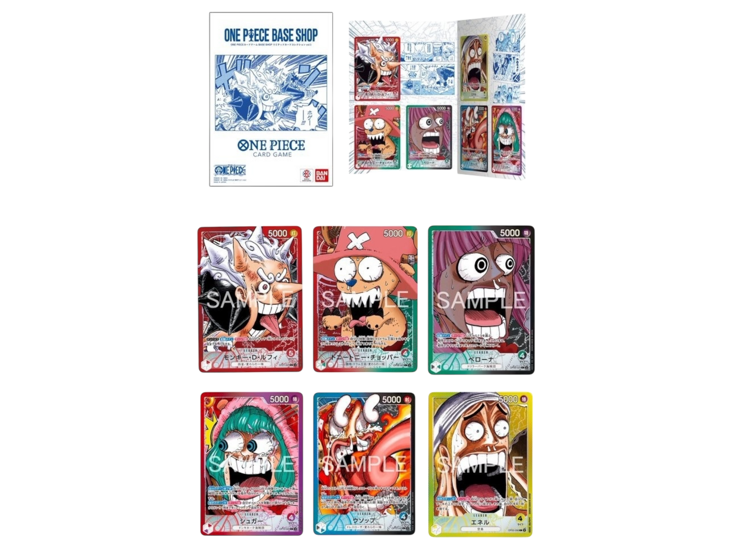 Sezione JP OP – Base shop limited card collection Vol.1