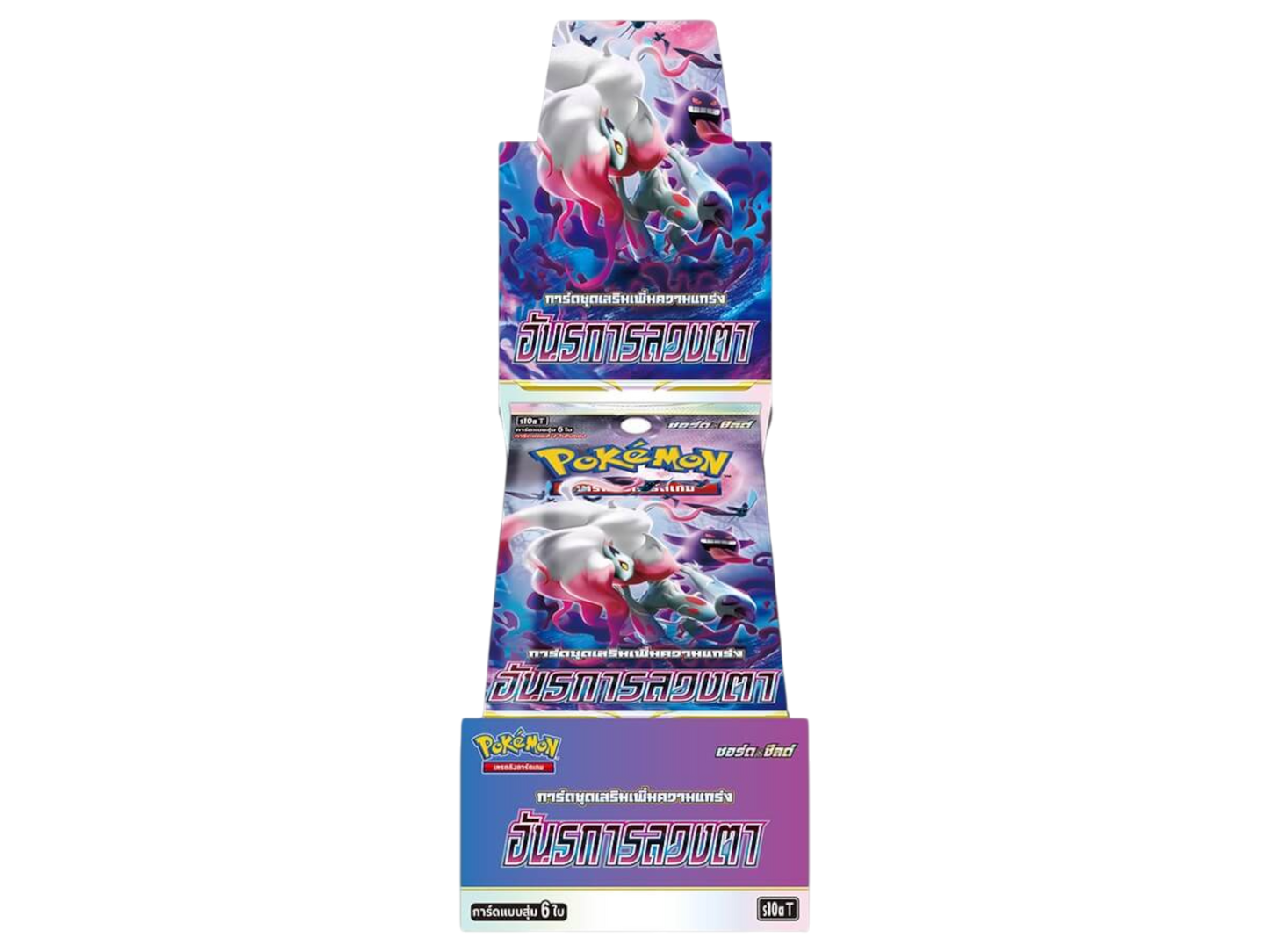 Sezione JP PKM – Dark Phantasma