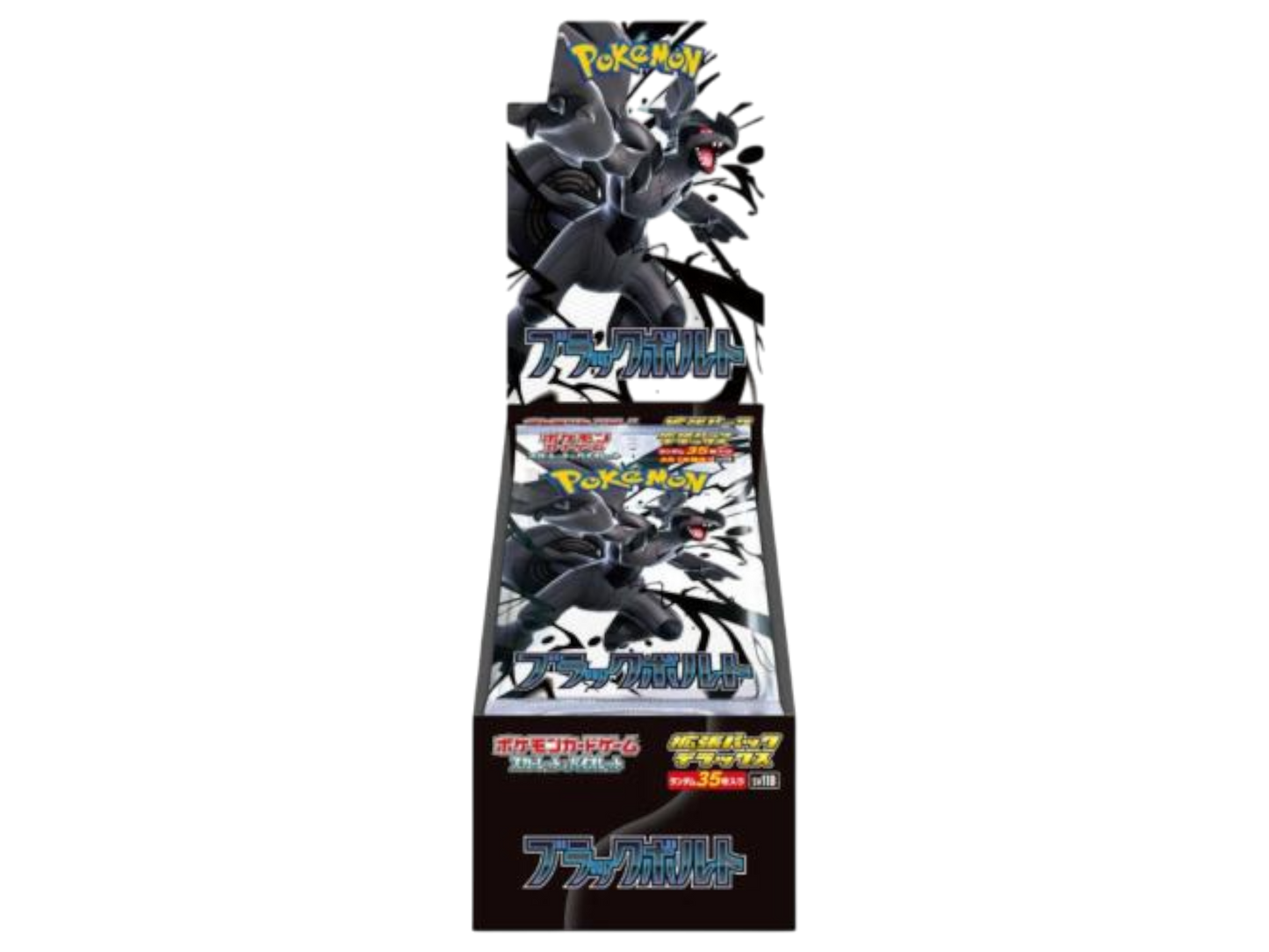Sezione JP PKM – Black Bolt Deluxe