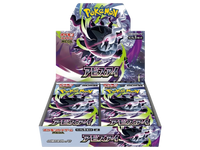 Sezione JP PKM – Abyss Eye