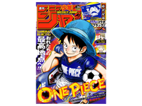 Sezione JP MAG – Shonen jump Samurai Blu