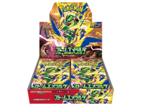 Sezione JP PKM – Storm Emerald