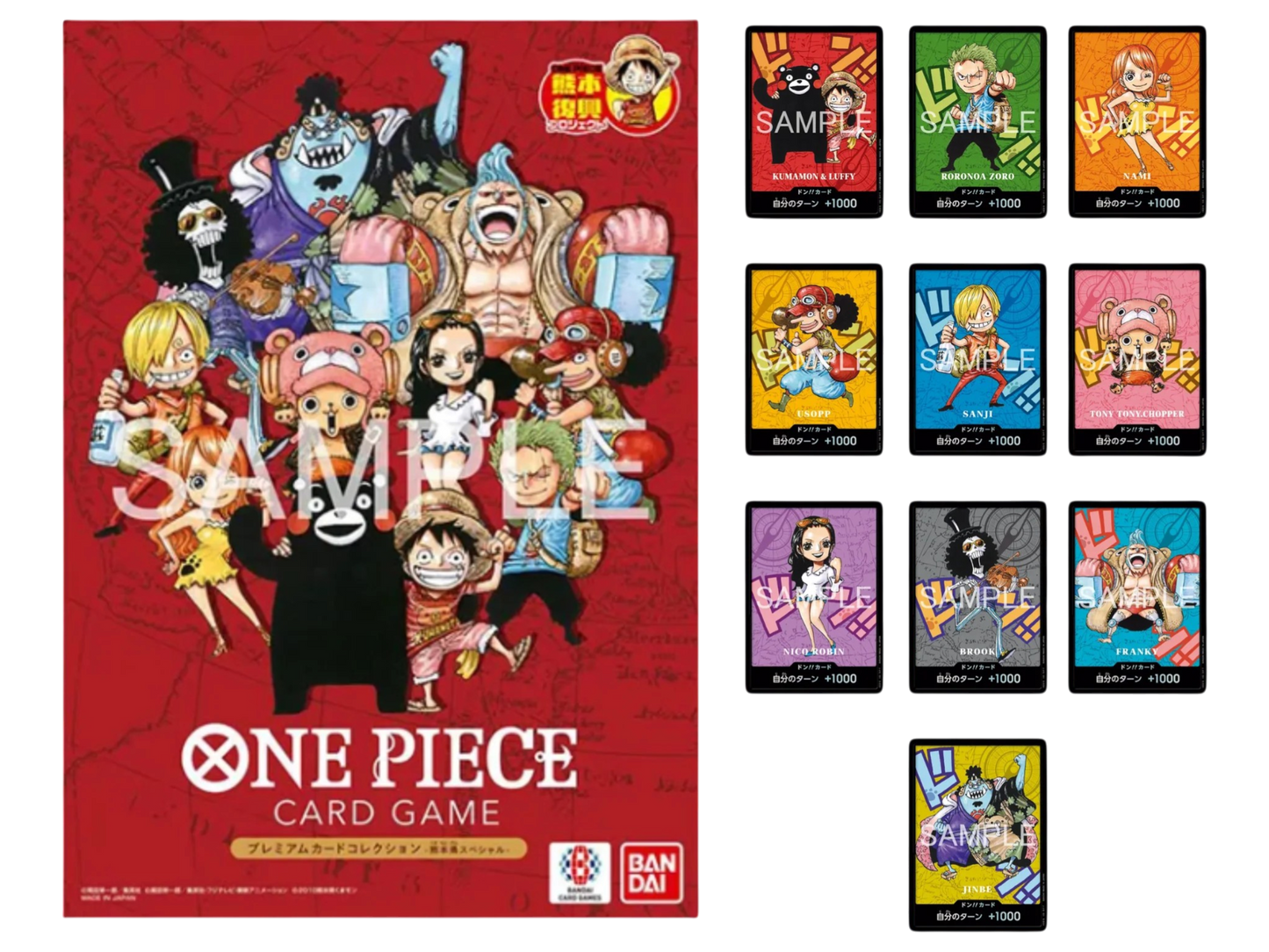 Sezione JP OP – Special Collection Kumamoto