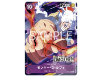 Sezione JP OP – Emotion Promo