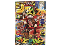 Sezione JP MAG – Shonen jump Luffy meet (Issue 33)
