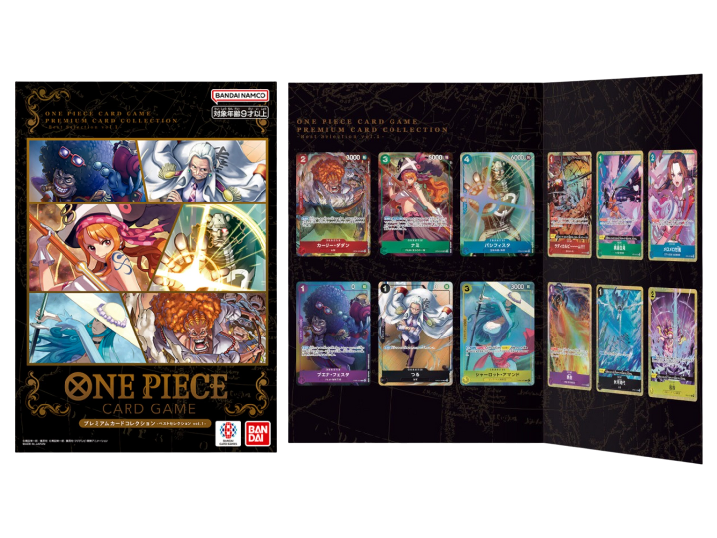 Sezione JP OP – Premium collection Best Selection Vol.1