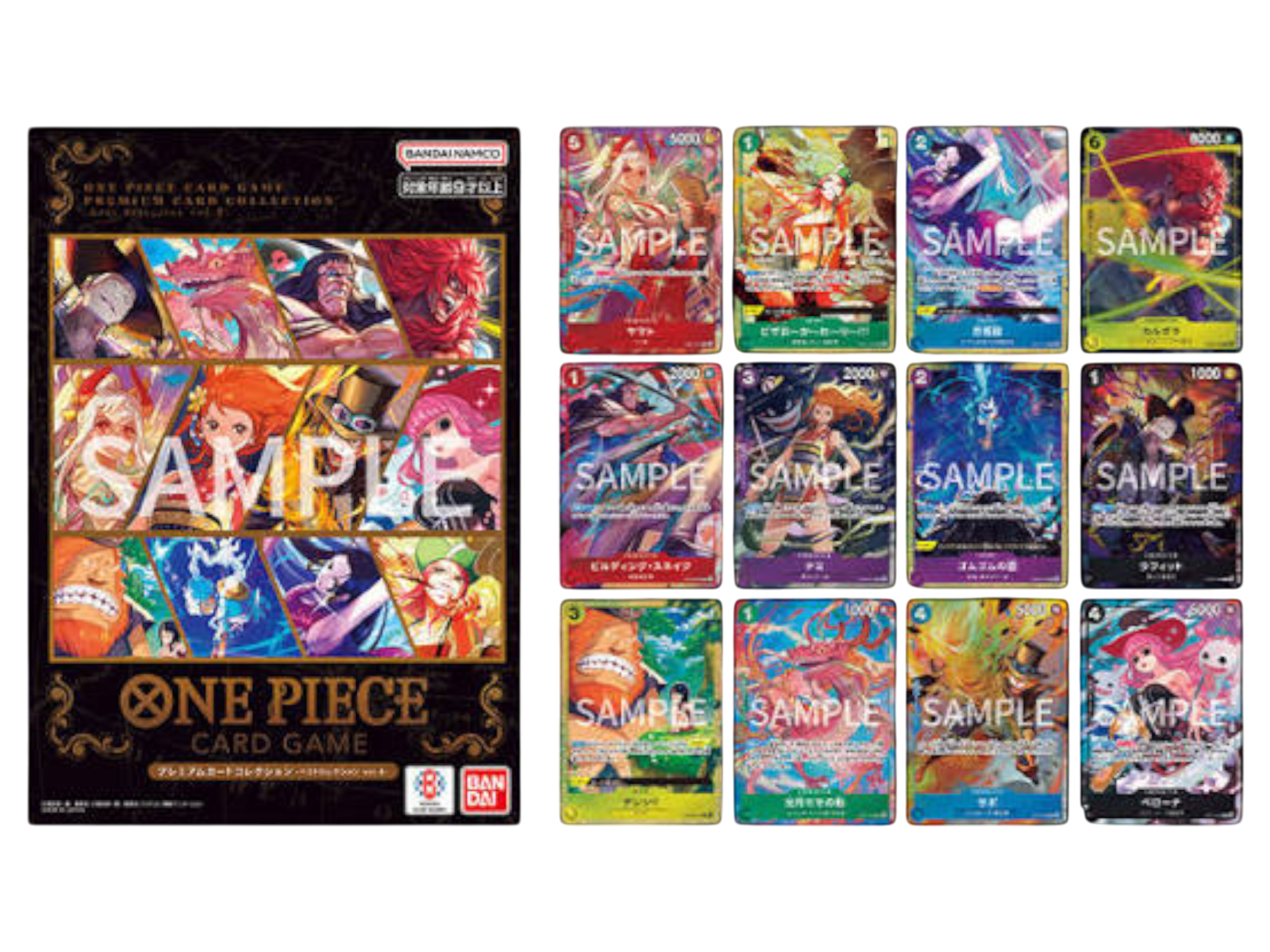 Sezione JP OP – Premium collection Best Selection Vol.4