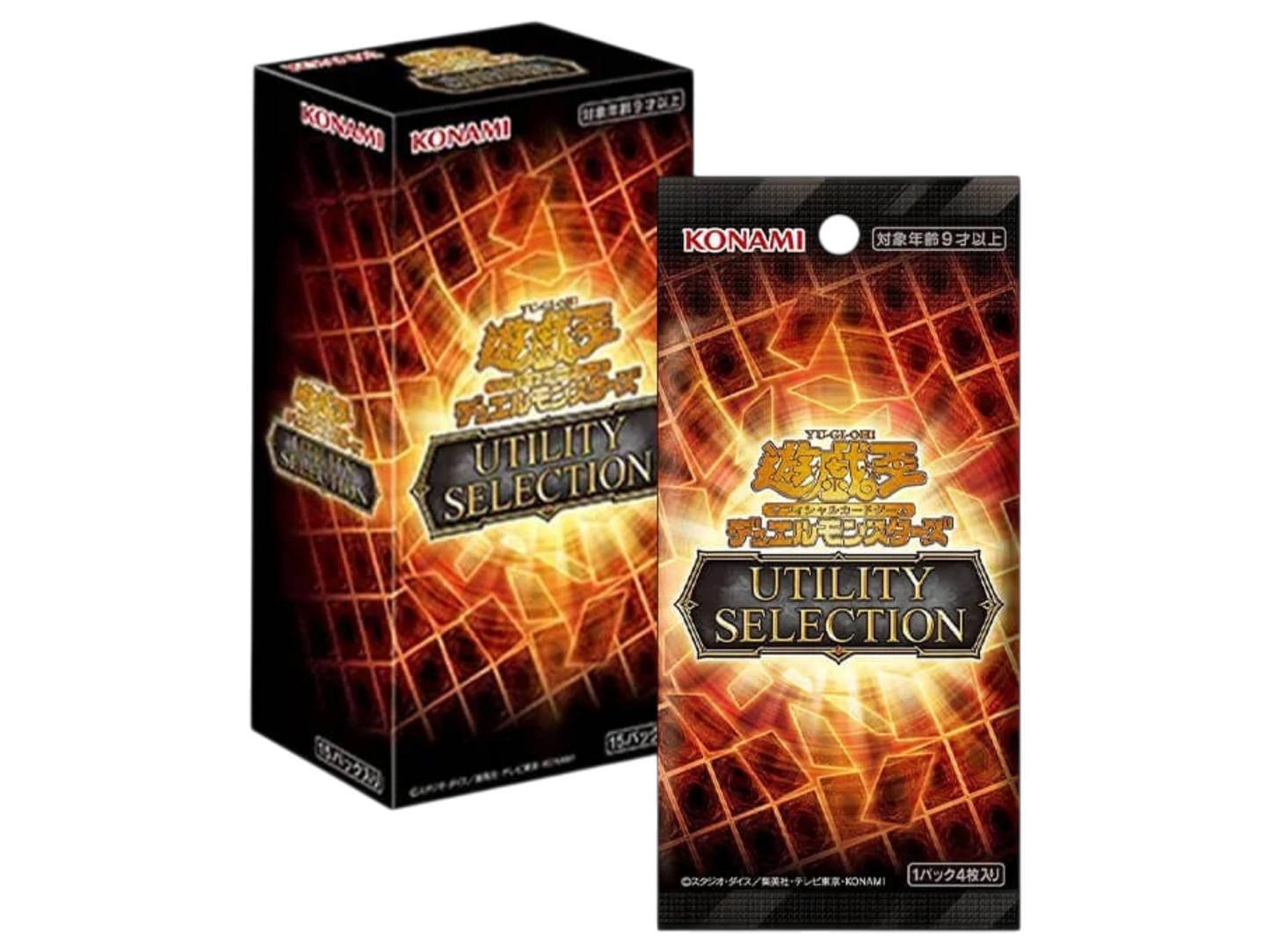 Sezione JP YGO – Utility Selection