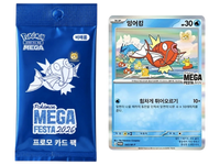 Sezione JP PKM – Mega Festa Magikarp 2026 Pack (Coreano)