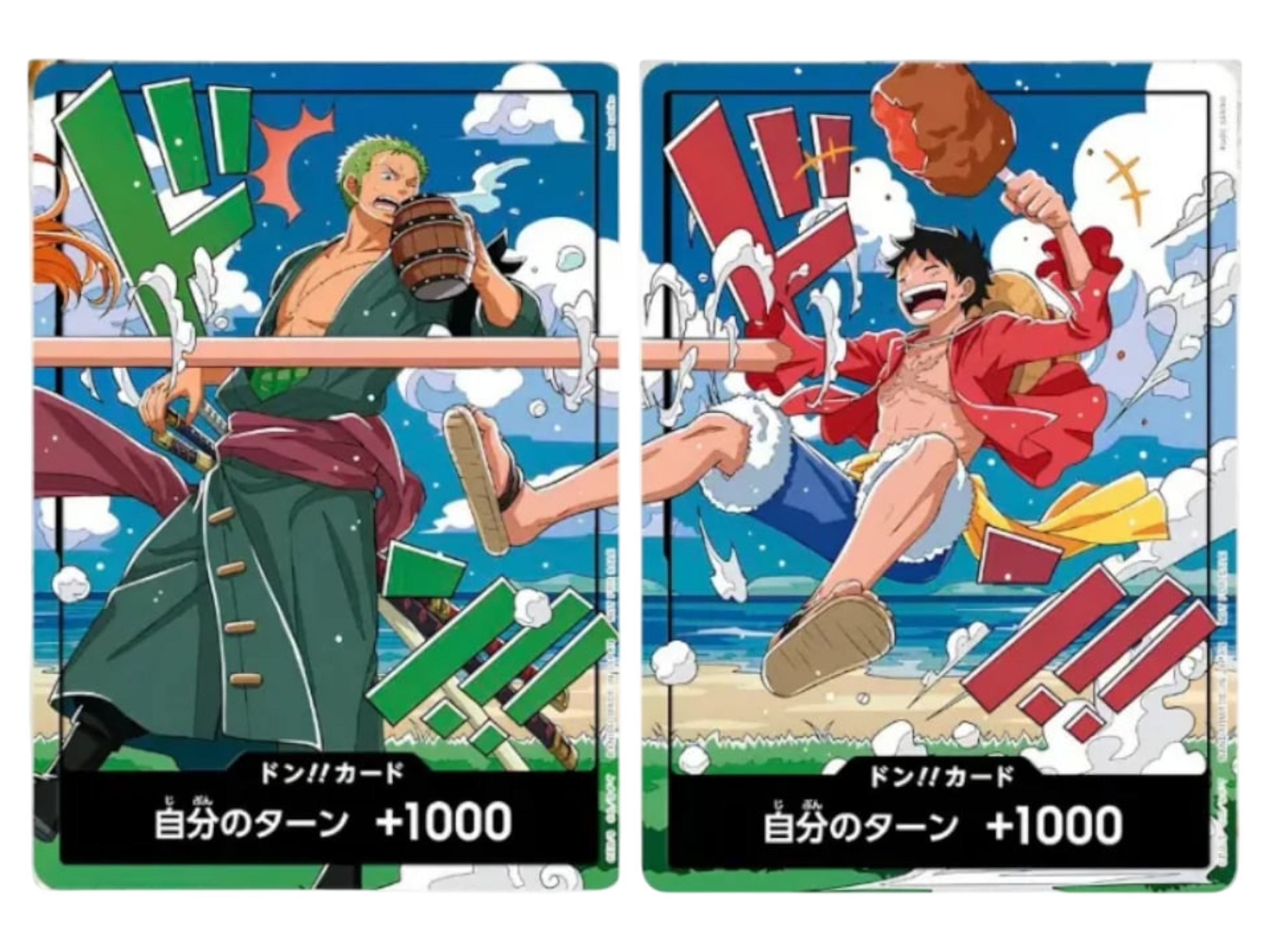 Sezione JP OP – World Unification Don Set