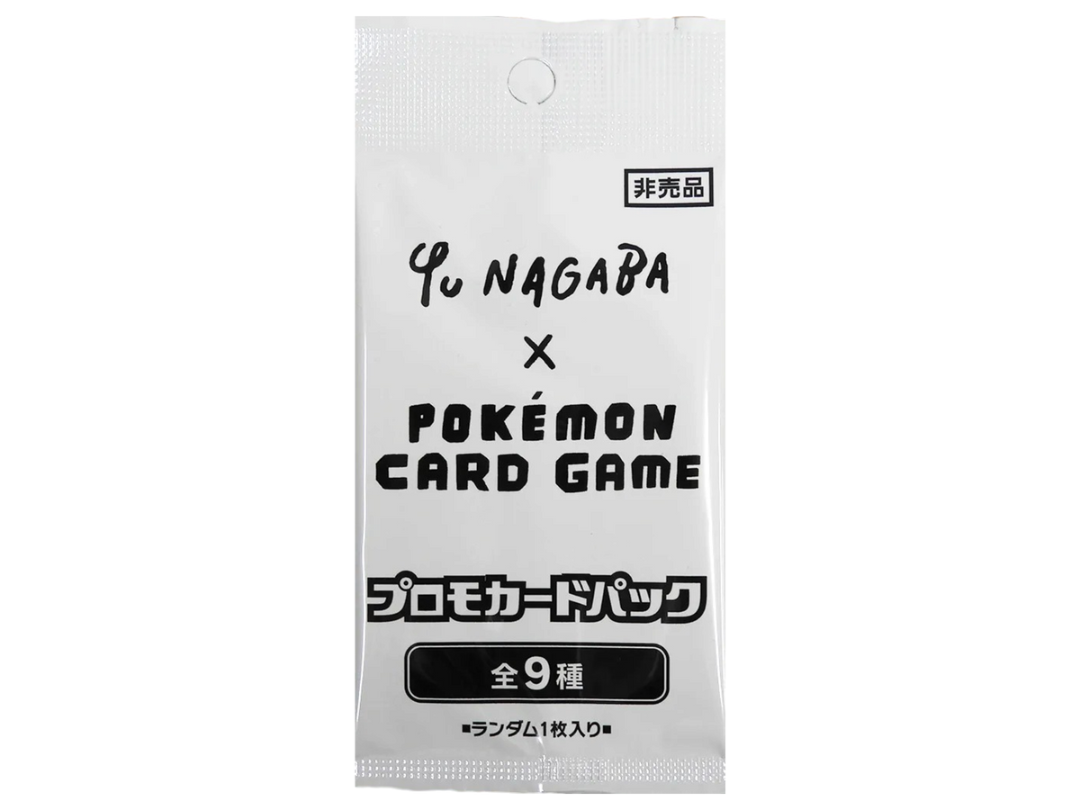 Sezione JP PKM – Yu Nagaba Eevee Pack