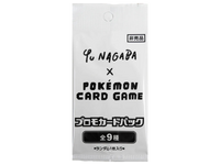 Sezione JP PKM – Yu Nagaba Eevee Pack