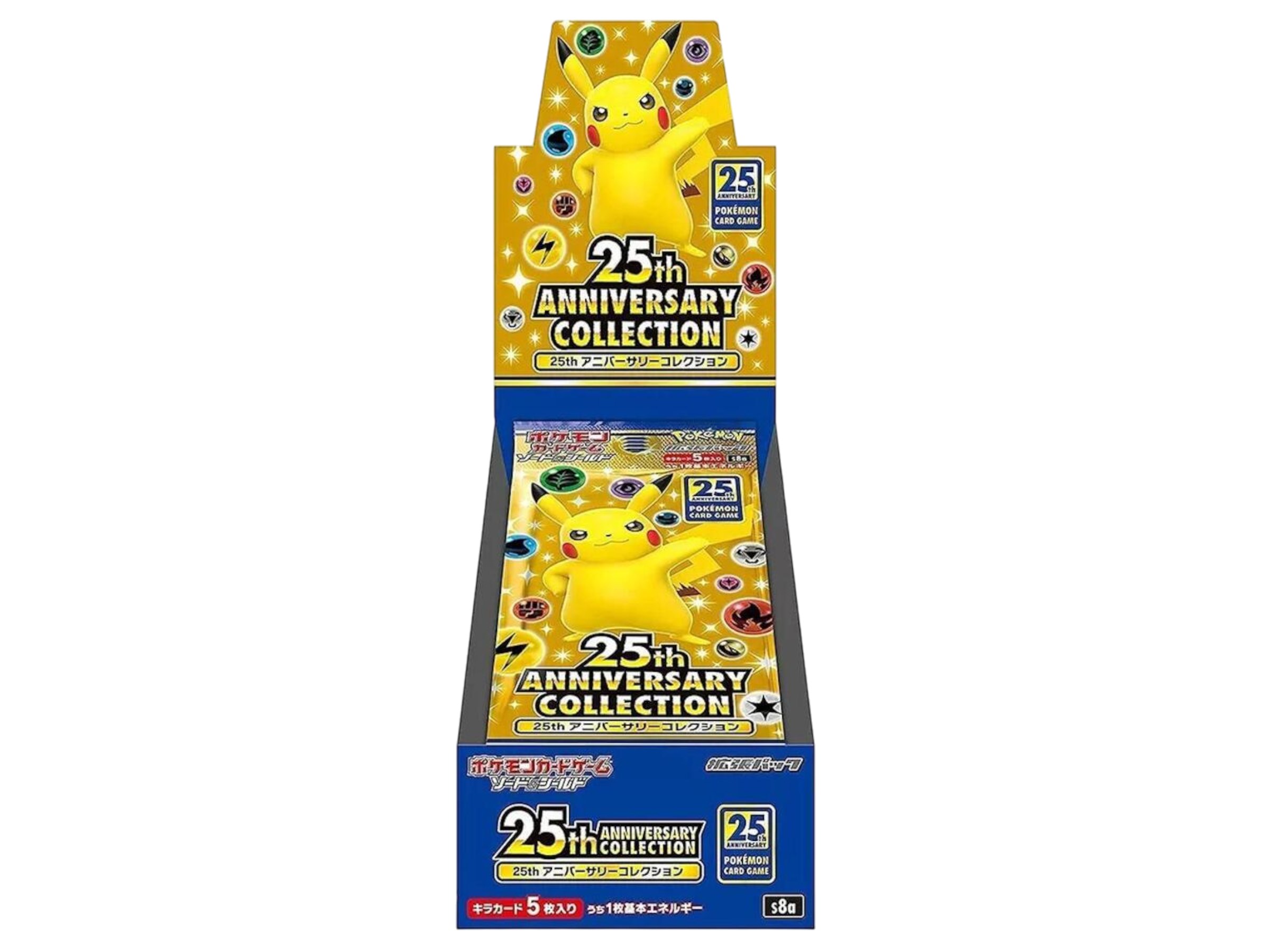Sezione JP PKM – 25th anniversary collection