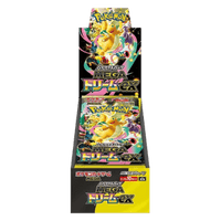 Bundle Mega Dream Jap