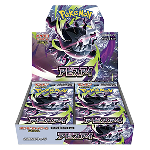Abyss Eye Display Jap