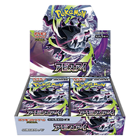 Abyss Eye Display Jap