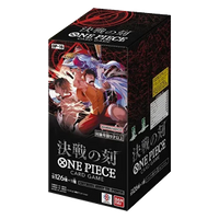 One Piece OP16 Jap