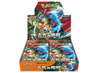 Sezione JP PKM – Ancient Roar