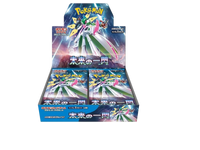 Sezione JP PKM – Future Flash