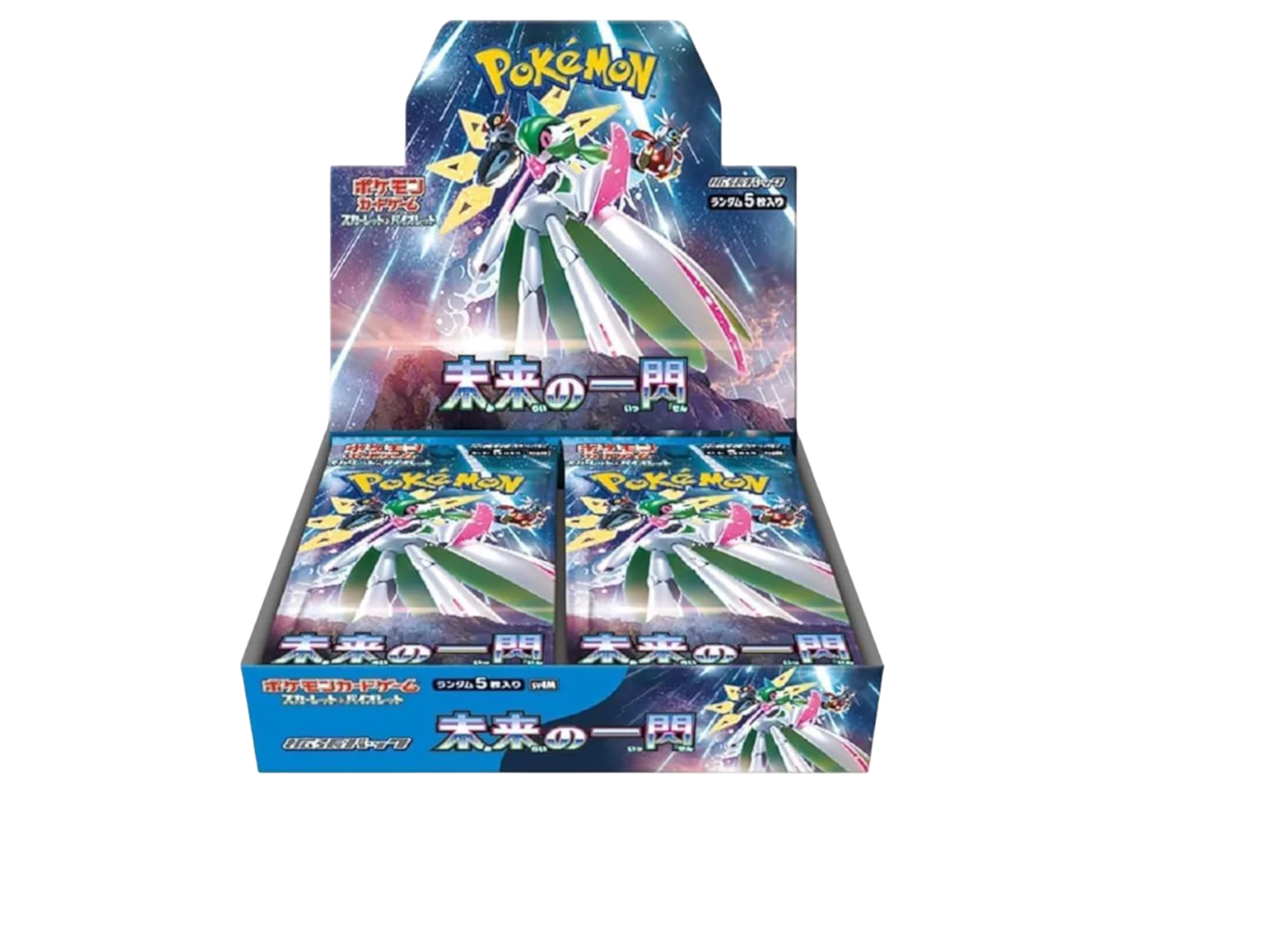 Sezione JP PKM – Future Flash