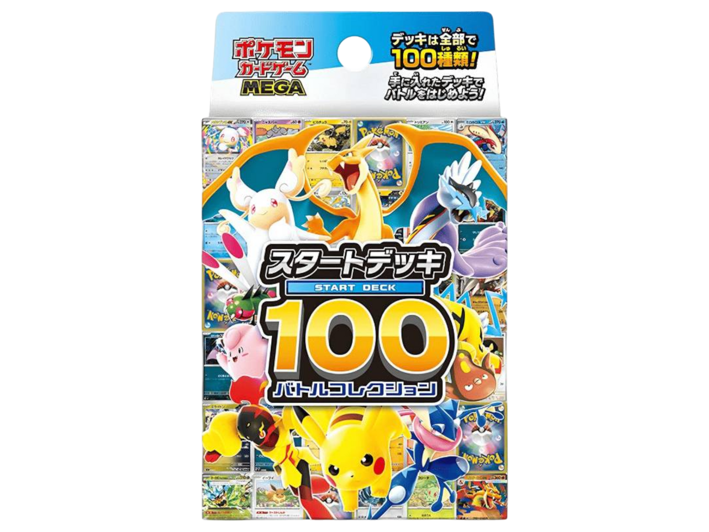 Sezione JP PKM – Start Deck 100