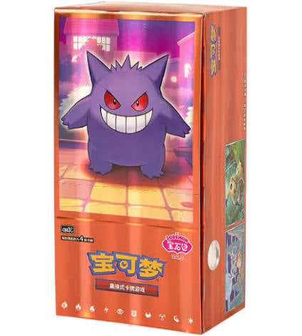 Gem Pack Vol 3 (Gengar) Cinese