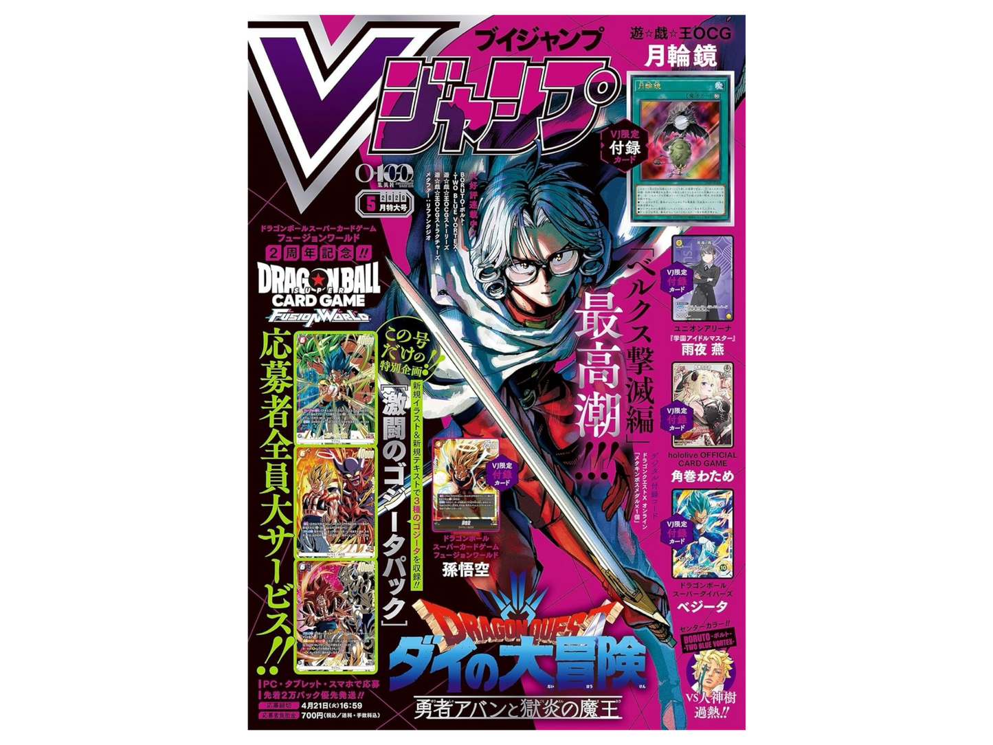 Sezione JP MAG – V Jump May Release