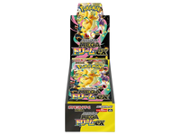 Sezione JP PKM – Mega Dream