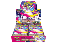 Sezione JP PKM – Mega Symphonia