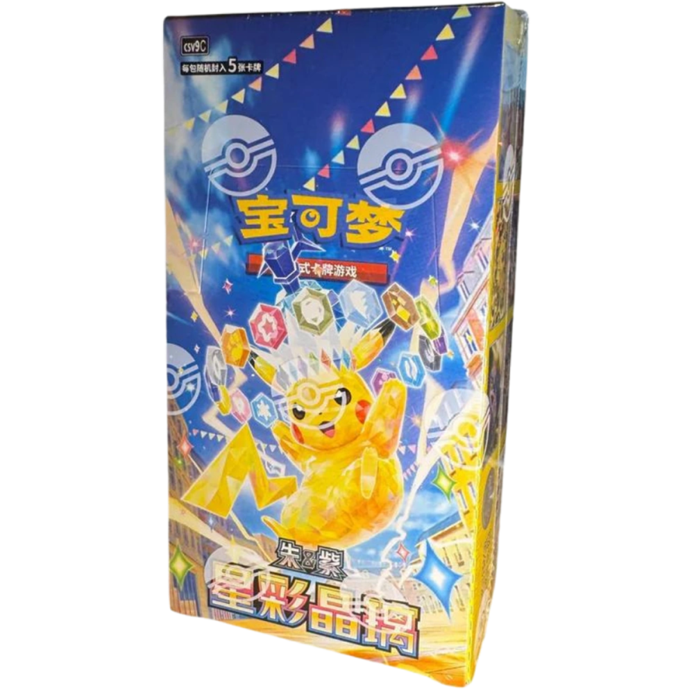Pokemon Stellar Crystal CSV9C CHN