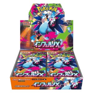 Bundle inferno x