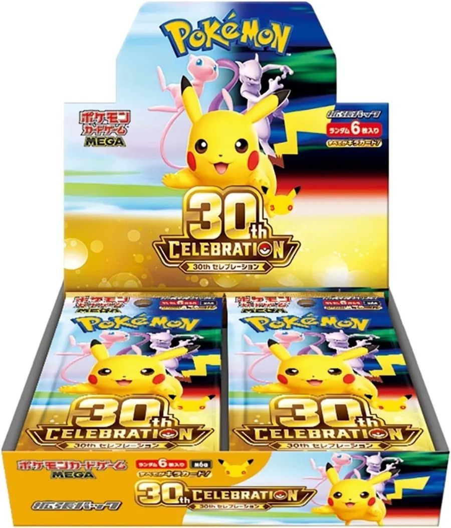 Pokemon 30esimo Booster Box JAP with shrink