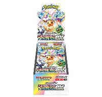Bundle Terastal Festival JAP