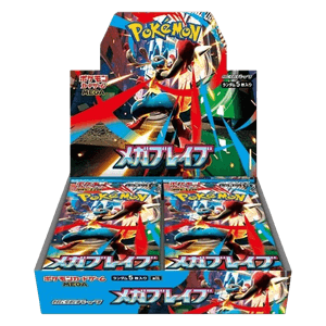 Bundle Mega Brave JAP