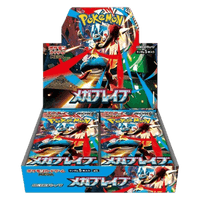 Bundle Mega Brave JAP
