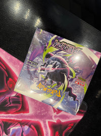 Abyss Eye Display Jap