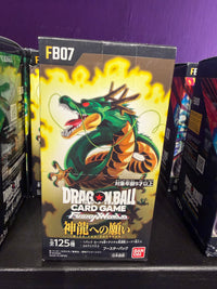Dragon Ball FB07 JAP