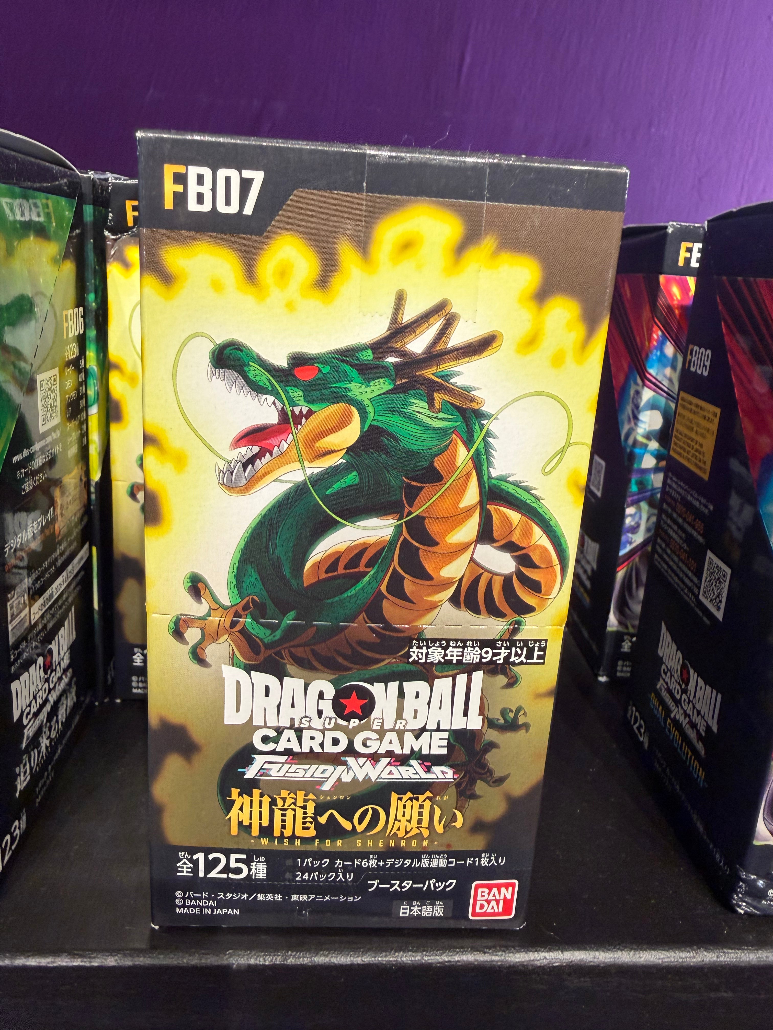 Dragon Ball FB07 JAP