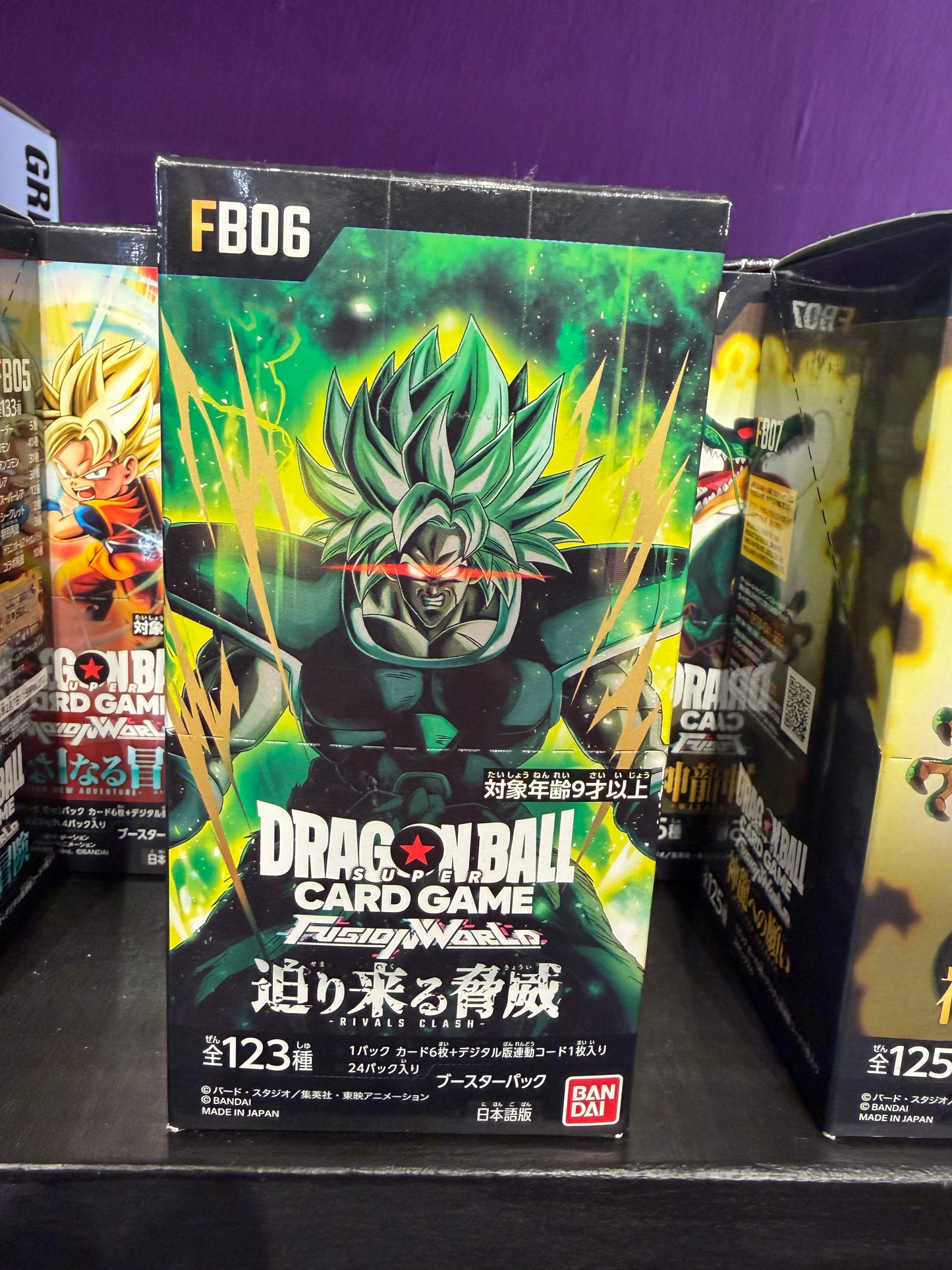 Dragon Ball FB06 JAP