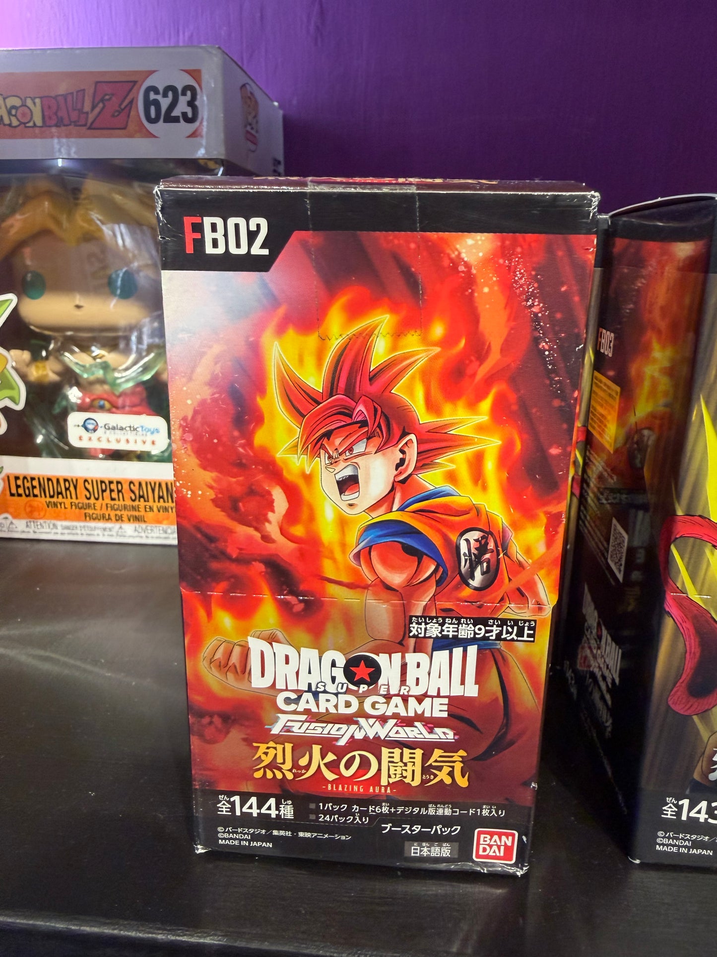 Dragon Ball FB02 JAP