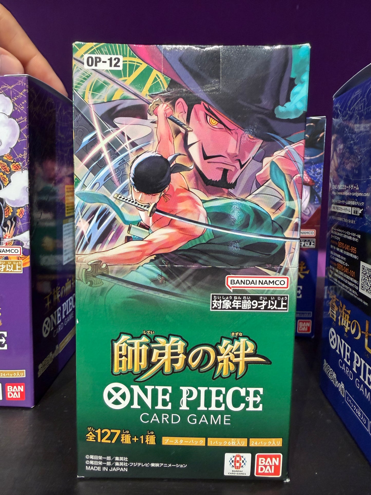 One Piece OP12 Bundle Jap